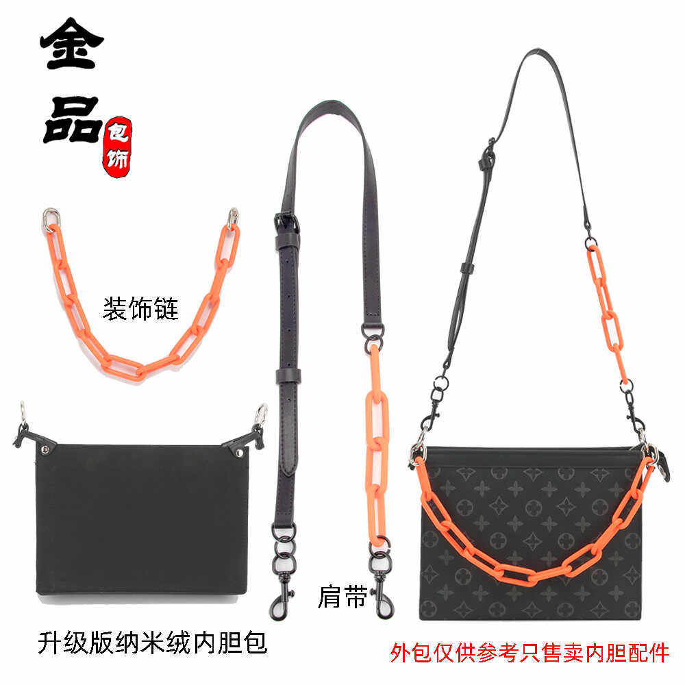 适用于wa&lv8 27号男士洗漱包改造内胆配件肩带链子diy斜跨包链子 - 实物图
