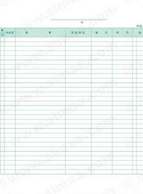 定制产品先确认货期用友 TR211日记账明细账由TR211S替代 L020204