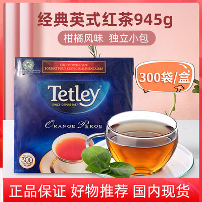 加拿大Tetleytea泰特利英式红茶