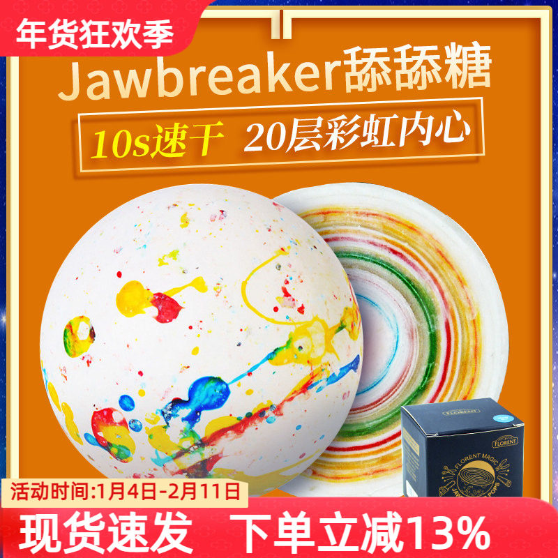 加拿大进口Jawbreaker舔舔糖送女友生日礼物舔不完棒棒糖网红糖果