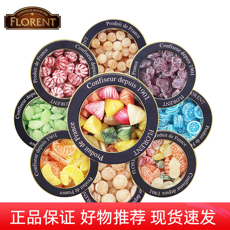 法国进口费罗伦十二星座糖水果糖伴手礼礼盒送女友星座表白礼物