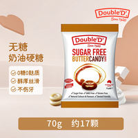 double d Dabaoti Australian imported sugar-free candies, fruit-flavored mint hard candies, children and pregnant women's sugar control snacks thumbnail 7