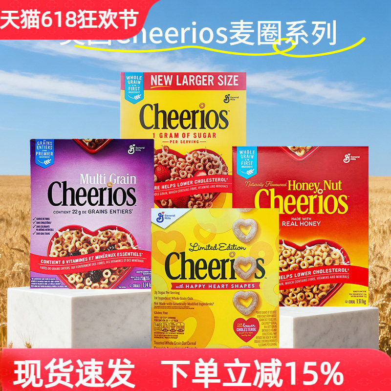 美国进口Cheerios五谷原味蜂蜜燕麦圈即食冲饮儿童早餐谷物燕麦片