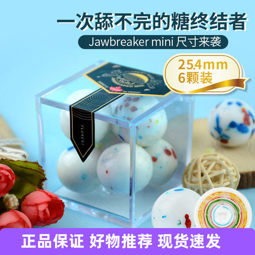进口费罗伦jawbreaker创意糖果