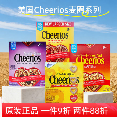 美国Cheerios原味蜂蜜麦圈燕麦片