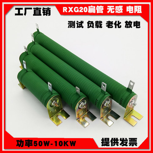 大功率瓷管老化刹车线绕电阻