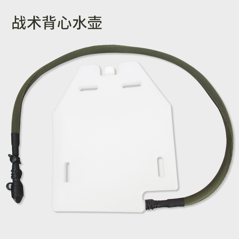 wargame战术背心水壶 作战训练快拆防护插板马甲水袋