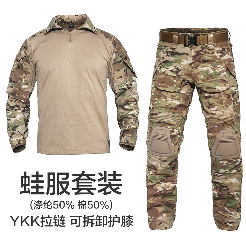呼噜大叔wargame战术g3蛙服套装军迷CS作战长袖上衣体能训练裤子