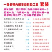 彩铅套装 曹一痕 彩铅画3D立体画 一痕老师推荐 套装 工具组合