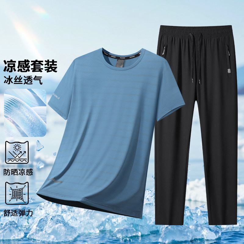 2026夏天新运动套装男短袖T恤宽松薄款速干长裤爸爸夏装健身跑步