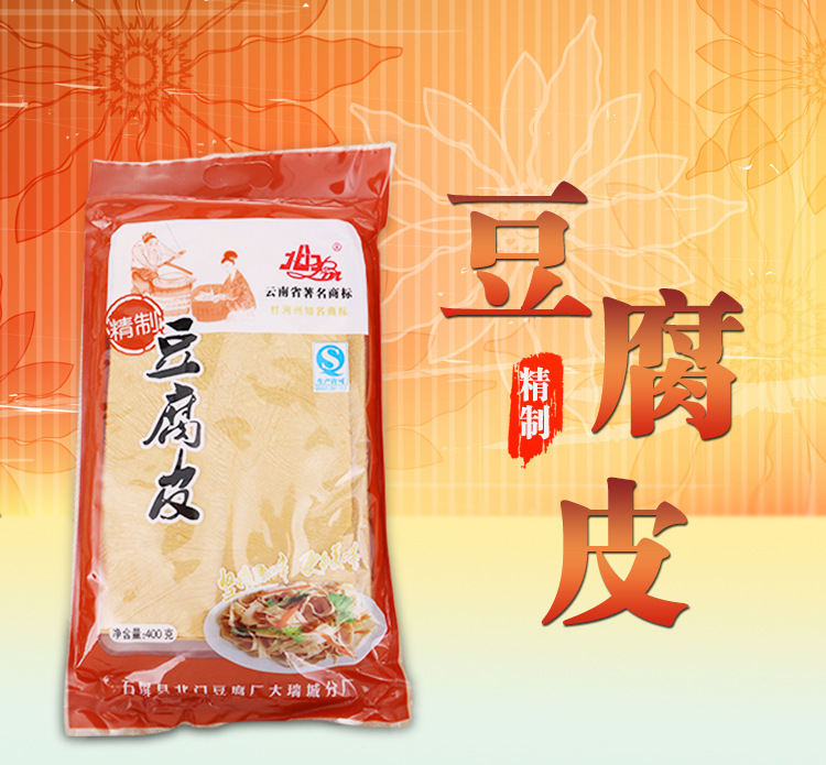 天然云南石屏特产正宗北门制5份