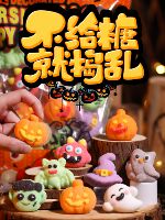 Halloween candies, bulk pumpkins, Halloween Night cartoon gifts, marshmallows, creative and funny gifts, snacks, gummy candies thumbnail 4