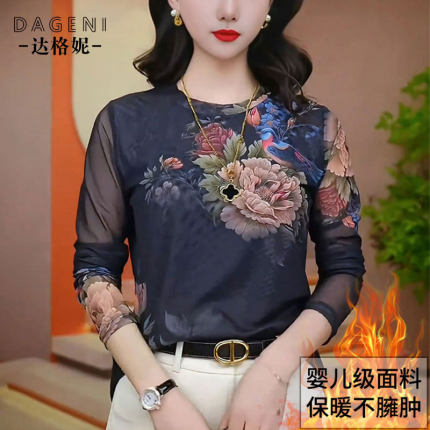 加绒高端欧货网纱打底衫女2025新款秋冬内搭长袖T恤妈妈洋气上衣