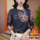 T恤妈妈洋气上衣 秋冬内搭长袖 加绒高端欧货网纱打底衫 女2026新款