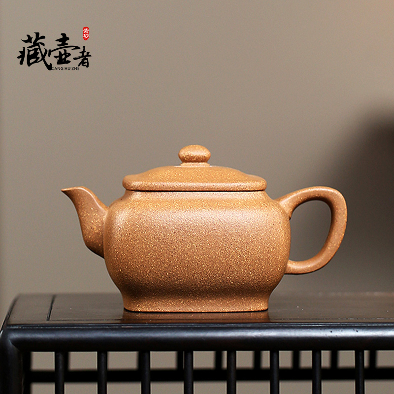 国高工王老师全手工小蕴方壶黄龙山原矿段泥宜兴紫砂壶茶壶茶具