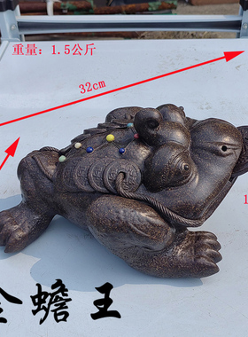 宜兴紫砂摆件古铜泥风水金蟾王公母家用七星原矿手工30cm复古茶宠