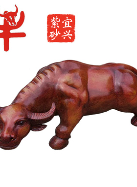 宜兴紫砂摆件风水牛家用牛转乾坤