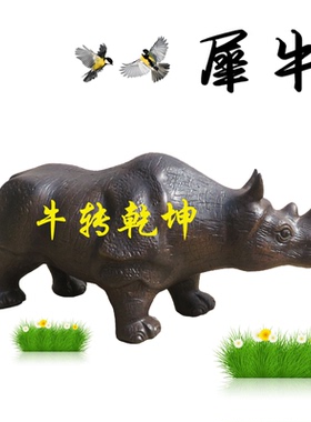 宜兴紫砂水牛犀牛大号