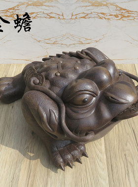 宜兴紫砂金蟾大号原矿手工原色