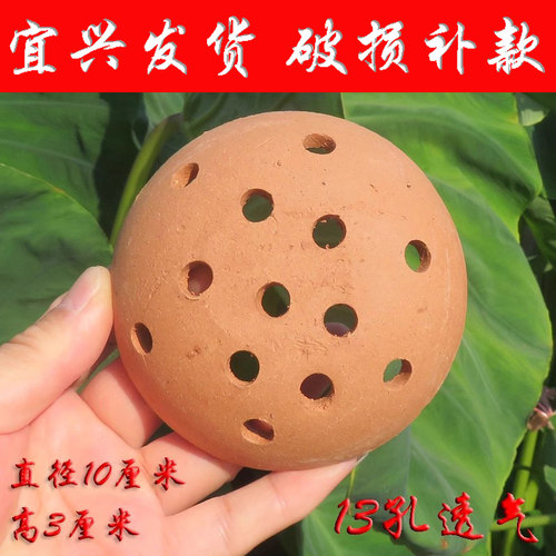 清仓花盆漏网紫砂沥水扣碗特大