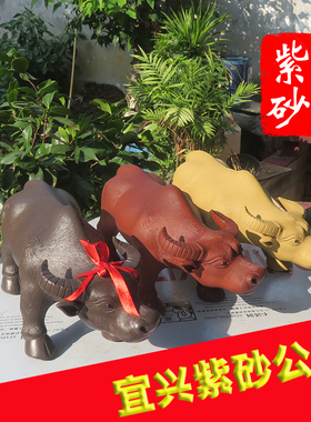 宜兴紫砂摆件手工朱砂牛转乾坤家