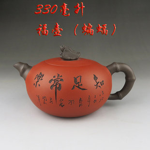 宜兴紫砂茶壶名家正品手工顾汉军制清水泥福壶蝙蝠壶330毫升包邮