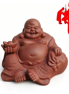 紫元宝佛弥勒佛名家正品手工镇宅