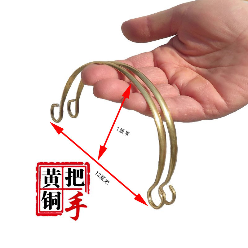 H62黄铜厚1.6MM  功夫茶具配件铜把提梁壶把手特价中号12-13厘米