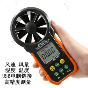 华谊MS6252A数字风速仪高精度MS6252B风量计温度湿度PM6252A B