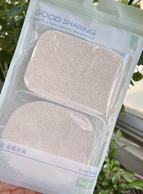 可绮核桃洗脸扑方形椭圆形2片装带盒洗脸海绵柔软加厚吸水强舒适