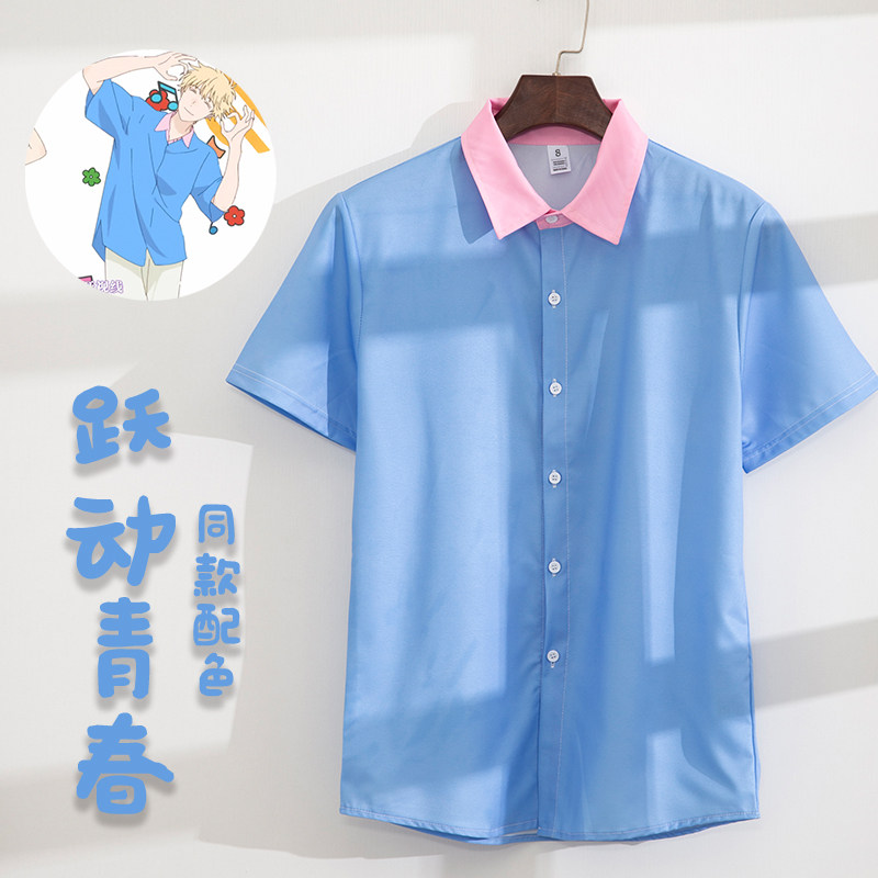 薄款学院风日系衬衫男女少年感休闲ins衬衣 跃动青春cos志摩聪介