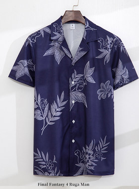 古巴领夏威夷南洋海滨休闲衬衫短袖ff14周边富婆海岛衣服t恤外套