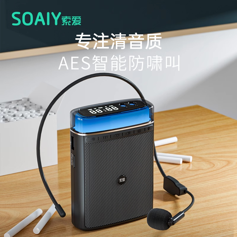 索爱小蜜蜂扩音器大音量教学户外