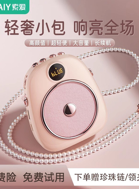 索爱S655小蜜蜂扩音器教师专用无线领夹上讲课麦克风导游喇叭扬声