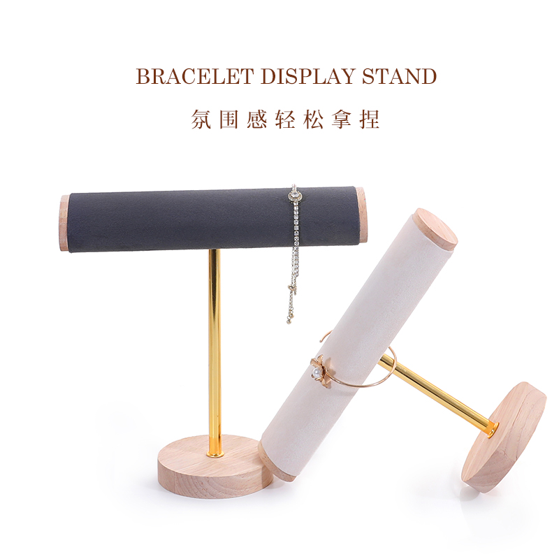珠宝首饰架手链手镯展示架