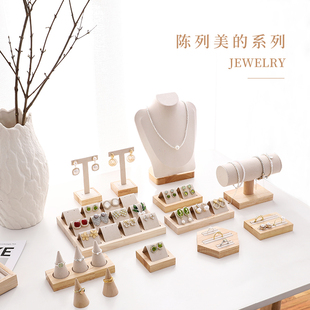 实木首饰展示架模特架耳钉耳环耳饰展示架戒指托盘手串手链架