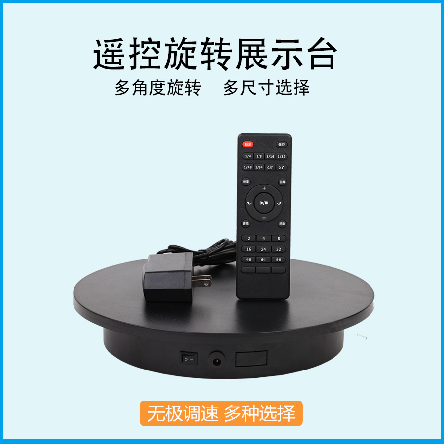 自动旋转台产品拍摄展示架直播
