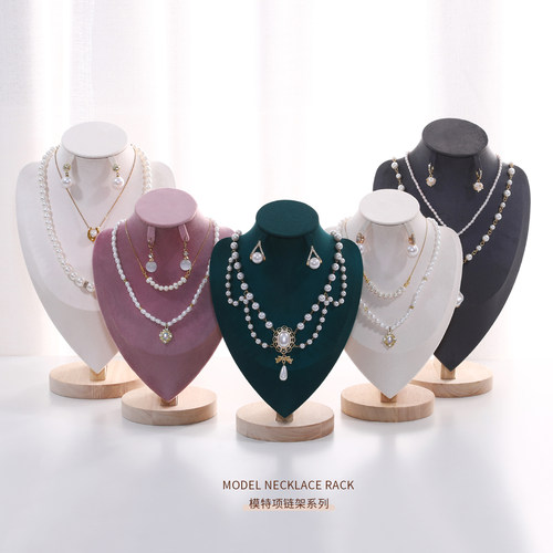 绒布实木项链耳环展示架