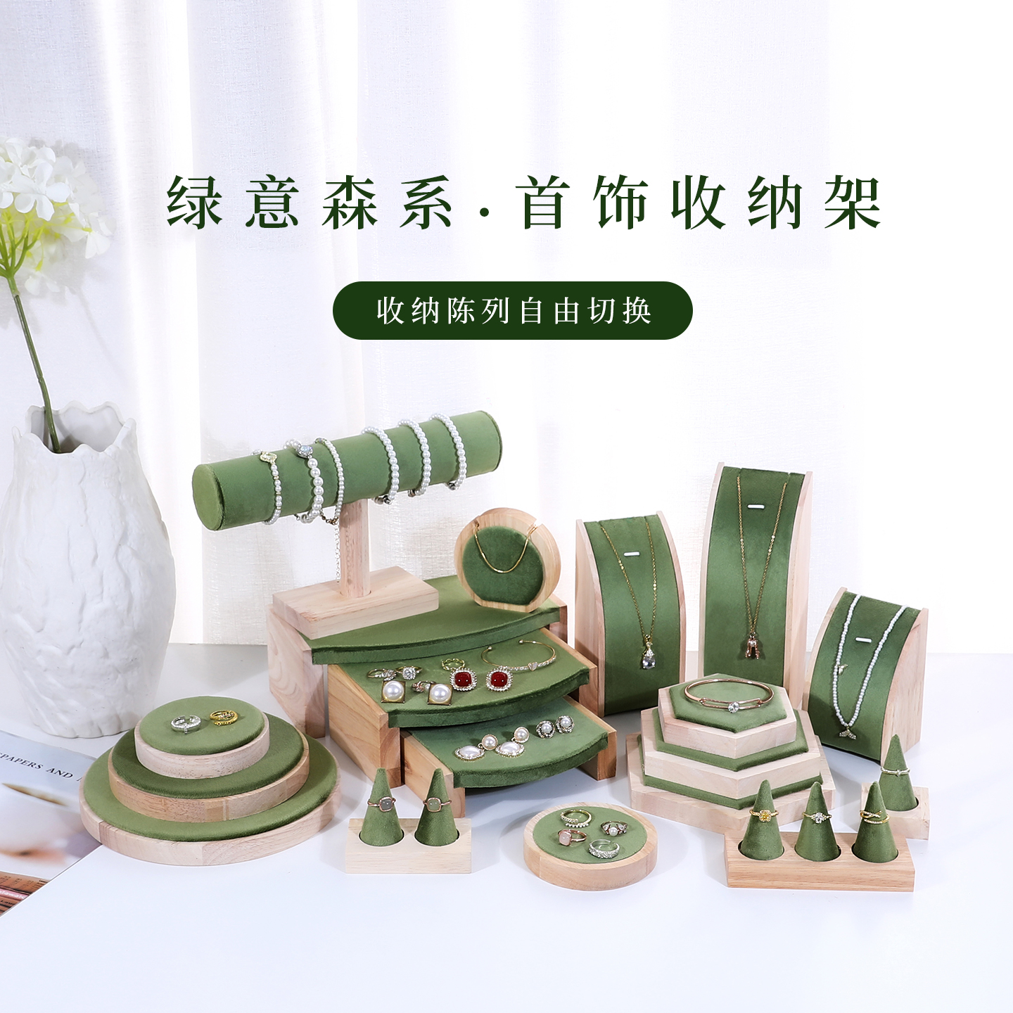 实木首饰展示架项链店铺陈列摆件