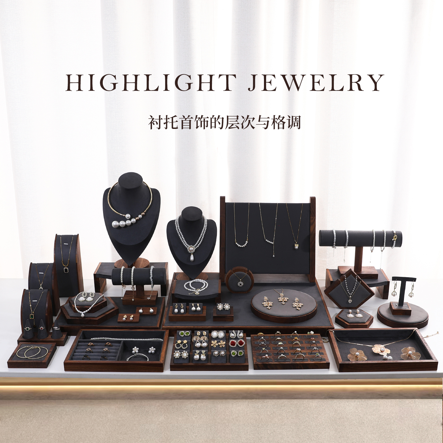 套装首饰展示架店铺陈列道具