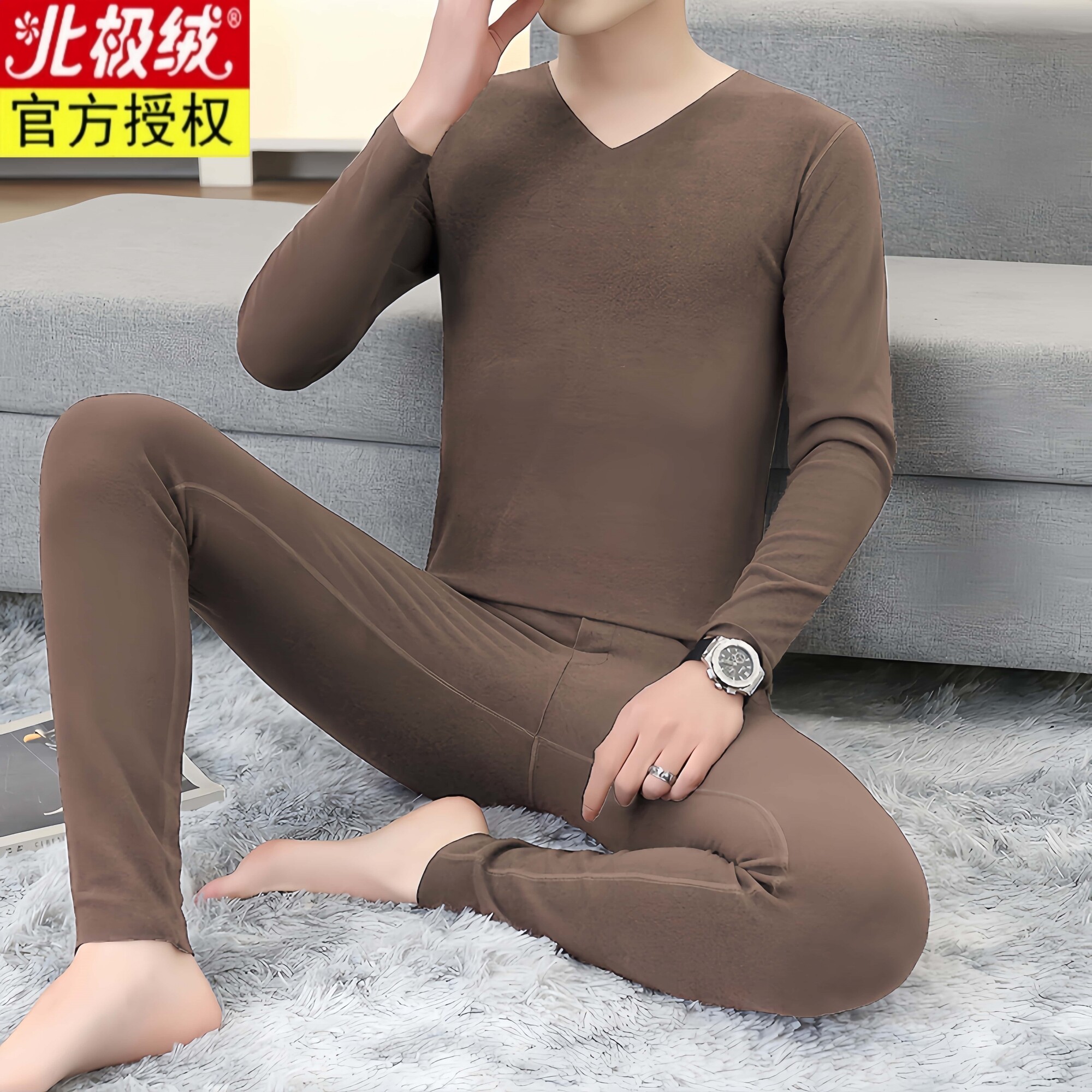 北极绒保暖内衣男套装德绒无痕恒温冬季秋衣秋裤一套打底保暖内衣