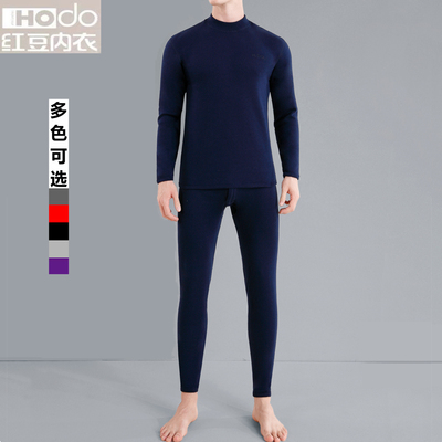 高领中老年自发热保暖内衣红豆