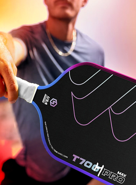 匹克球拍板T700碳纤维赛事级全套成人专业比赛pickleball皮克球拍