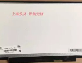 索尼PCG-51111T 41111T 41217T 41219T 51311T 13.3寸LED液晶屏幕