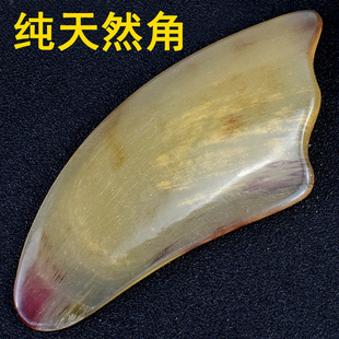 羊角牛角刮痧板面部美容专用眼部拨筋棒全身通用刮脸神器脸部工具