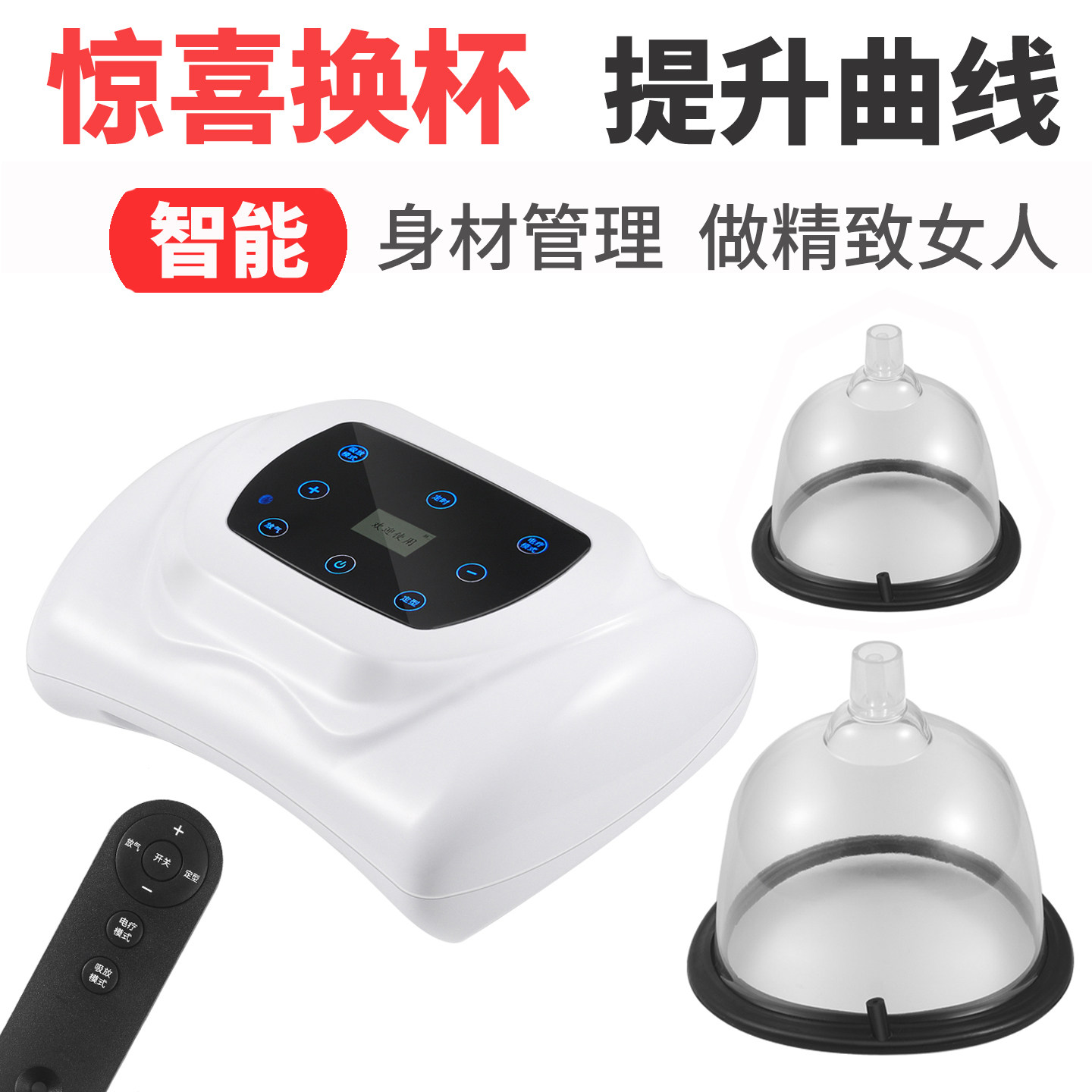 胸部按摩器快速揉捏乳房乳腺神器产品碧波吸增女丰大变庭正品仪器