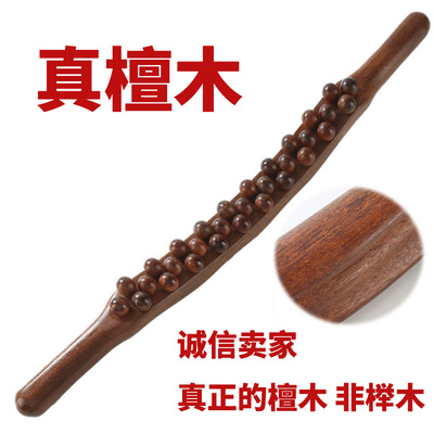 按摩刮痧檀木31珠全身用经络疏通