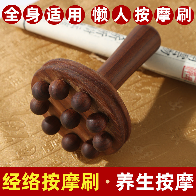 经络按摩腹部美容院家用