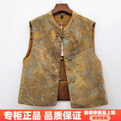 盘扣新中式 紫萱雅MBY26A008芳兰蕊2026春季 时尚 国风夹棉提花马甲