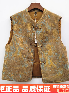 紫萱雅MBY26A008芳兰蕊2026春季时尚盘扣新中式国风夹棉提花马甲